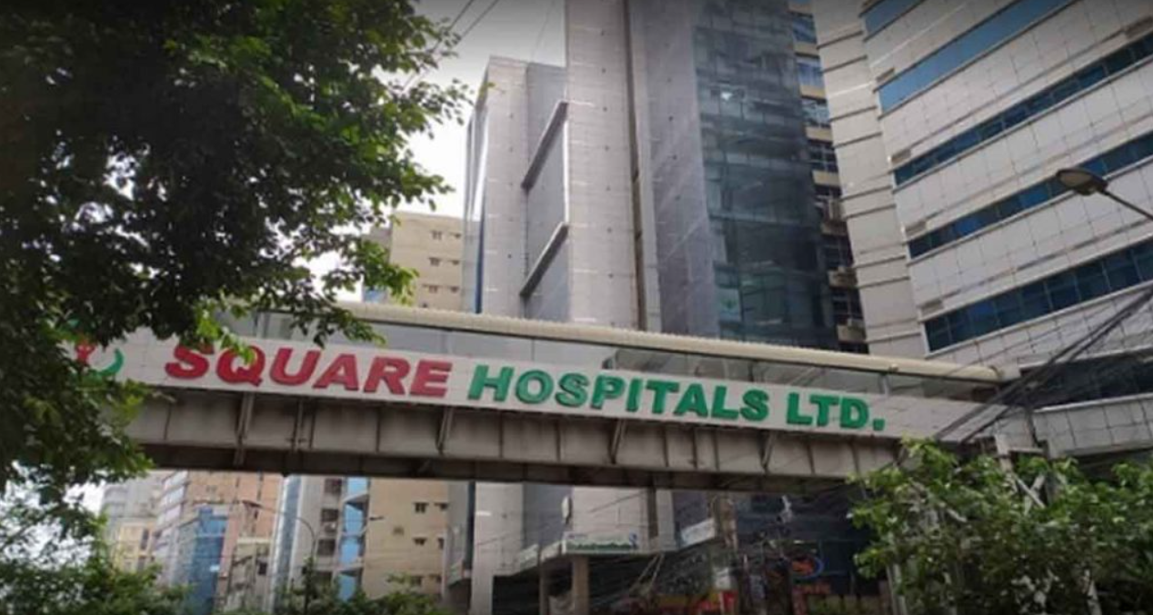 Squire Hospital Doctor List